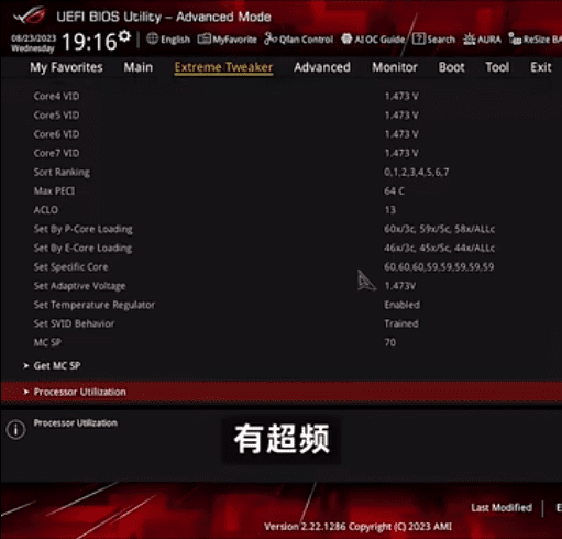 14900K_ROG_UEFI_MC_SP.PNG