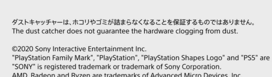 2020-10-08 10_31_25-Sony zeigt im Video die PlayStation 5 von innen - Hardwareluxx.png