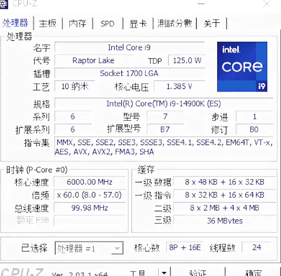 CORE14900K-CPUZ_QS.png