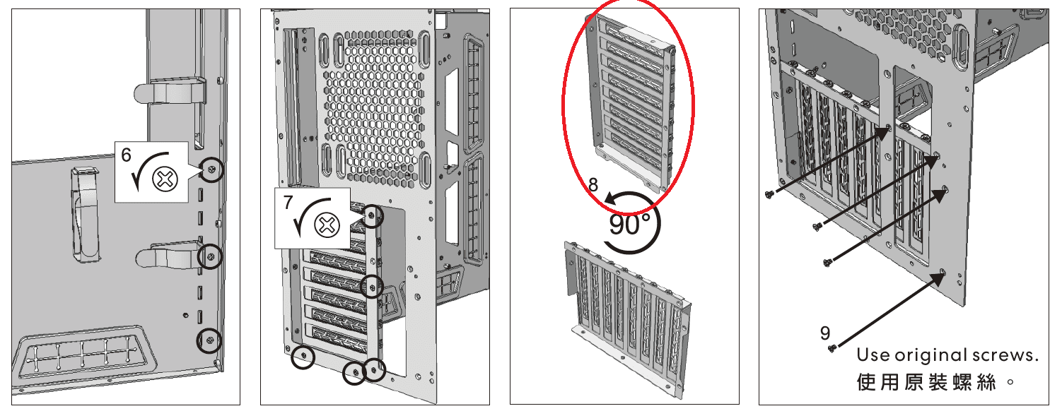 GPU Slot.png