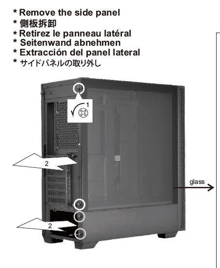 remove_side_panel.JPG