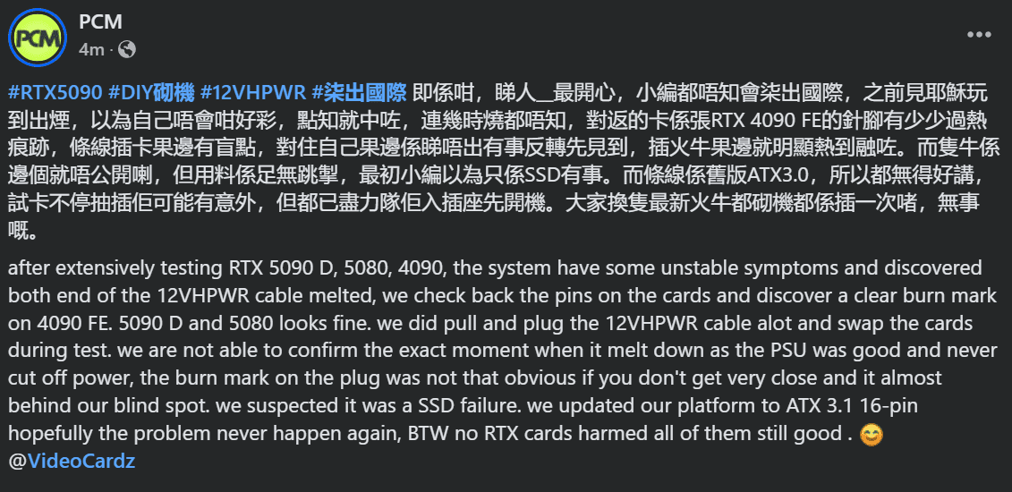 RTX50-40-PCM-update.png