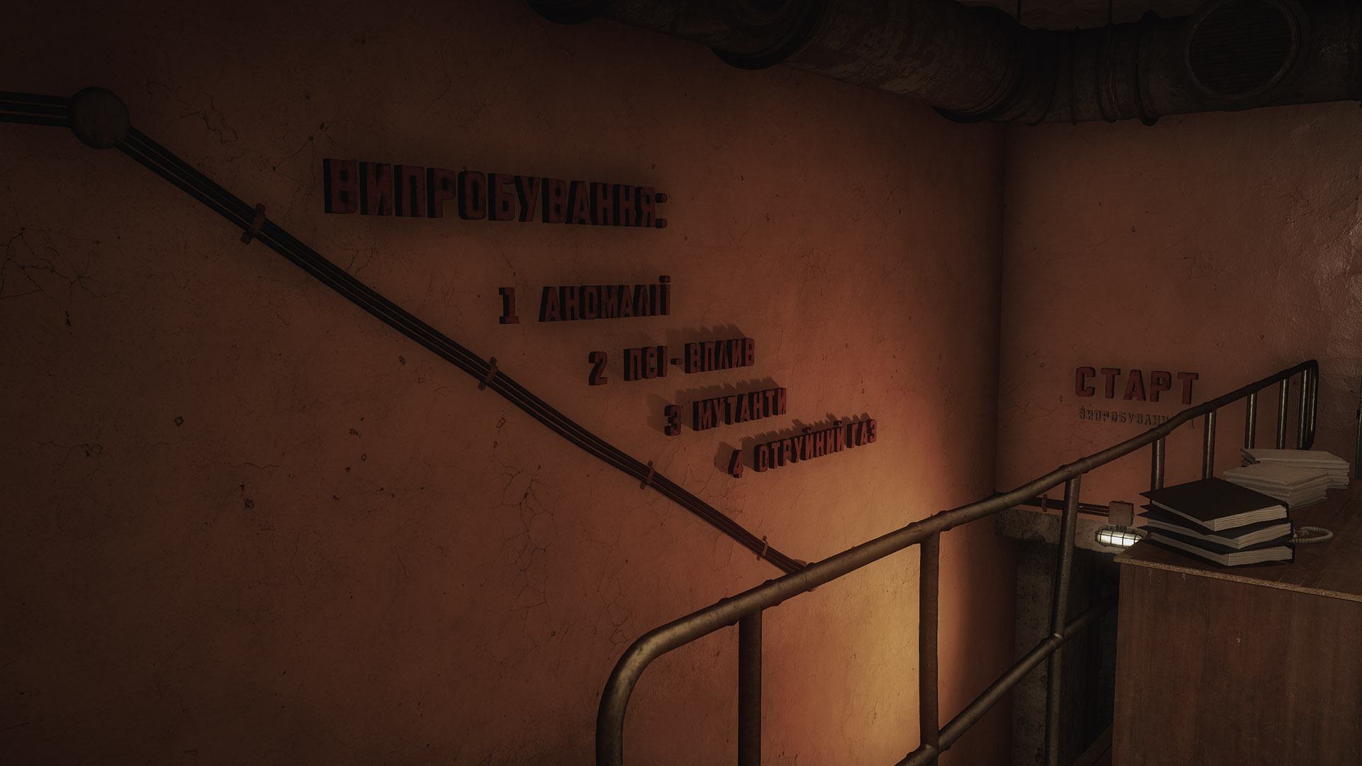 S.T.A.L.K.E.R. 2  Heart of Chornobyl Screenshot 2024.12.21 - 17.15.18.81 Kopie.jpg