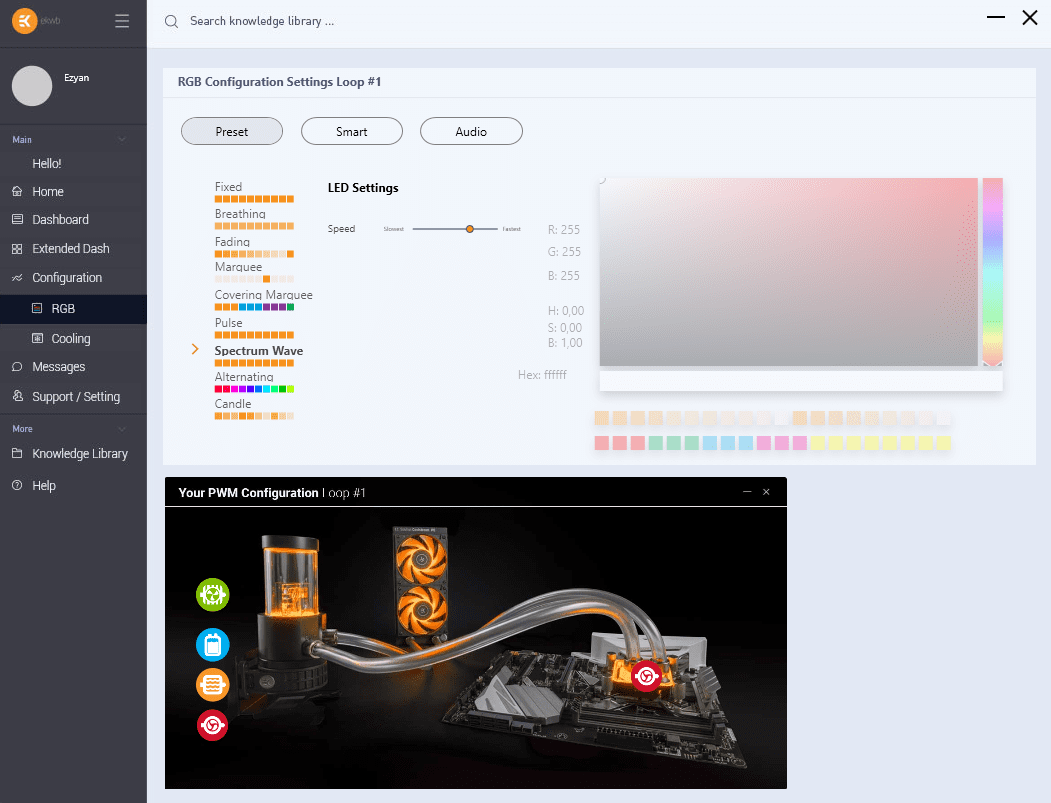 Software_RGB.png