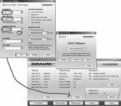 3DMark05 +1280x1024 +4AA +16AF.jpg