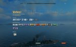 WorldOfWarships 2016-08-06 00-02-47-25.jpg