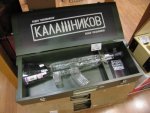 ak-47-vodka-gun-500x375.jpg