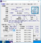 Intel-Core-i7-8086K_9.jpg