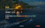 Umikaze_Krake.jpg