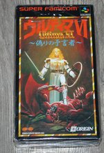 Ultima VI Famicon.jpg