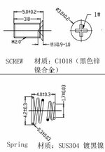 E440_GPU screws-1 spec.JPG