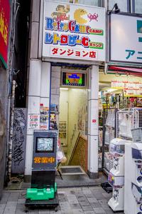 Retro Game Camp, Tokio