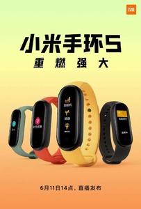 Mi Band 5 | Quelle: gizchina.com