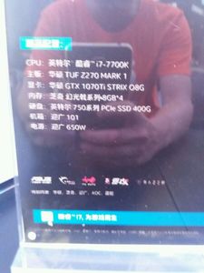 NVIDIA GeForce GTX 1070 Ti Leak