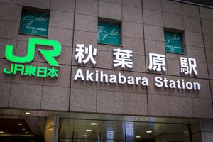 Akihabara Station