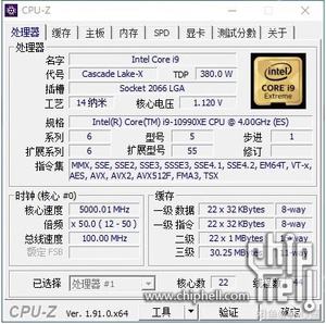 Vermeintlicher Intel Core i9-10990XE