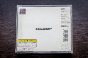 Final Fantasy VII Japan-Edition PS1