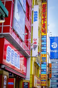 Arcade-Games in Akihabara, Tokio