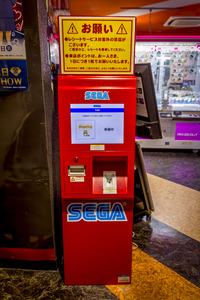 Arcade-Games in Akihabara, Tokio