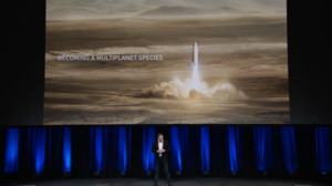 SpaceX BFR