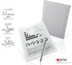 Sony DPT-RP1 - E-Paper-Tablet