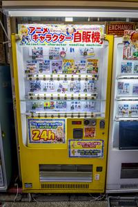 Vending Machines, Akihabara, Tokio