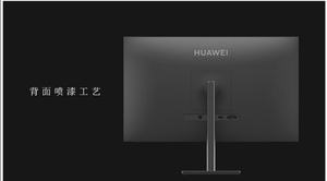 Huawei Monitor 