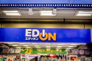 EDION, Akihabara, Tokio