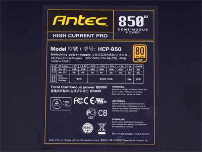 antec03s