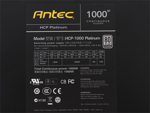 antec 06s