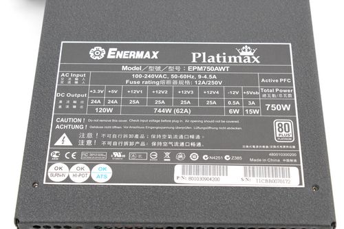 enermax 16s