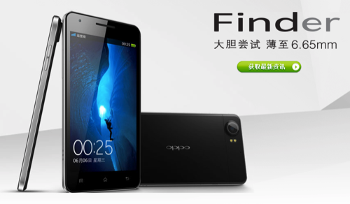 Oppo Finder