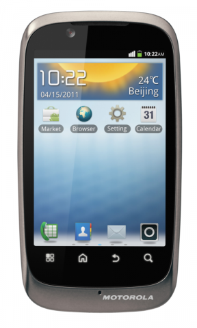 Motorola_Fire_XT_1_screen