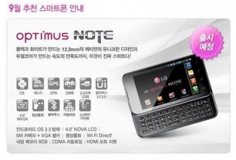 lg-optimus-note-2