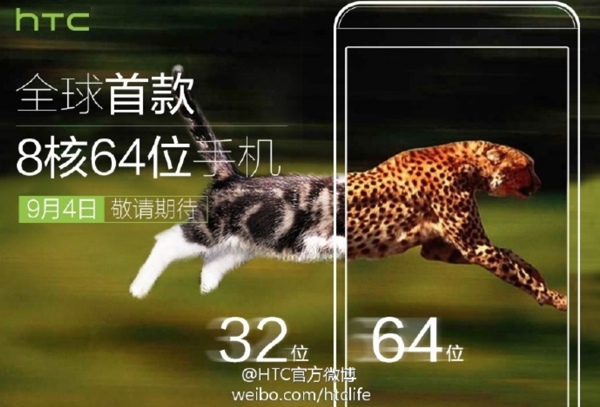 Teaser zum HTC Desire 820 mit Octa-Core-64-Bit-SoC