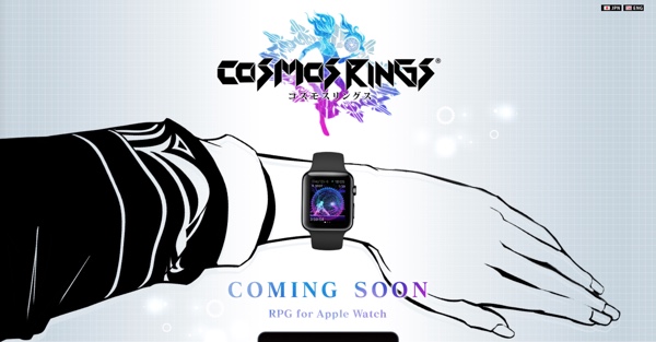 Cosmos Rings von Square Enix für die Apple Watch