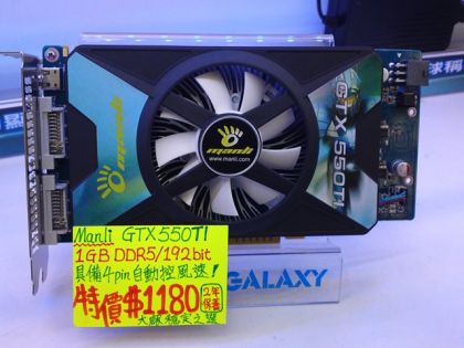 xtremesystems_imamage_manli_gtx550ti_spottet