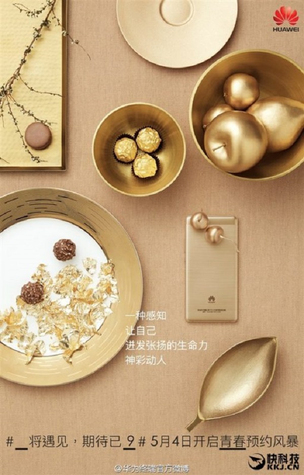 huawei g9 teaser