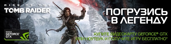 rise of the tomb raider geforce