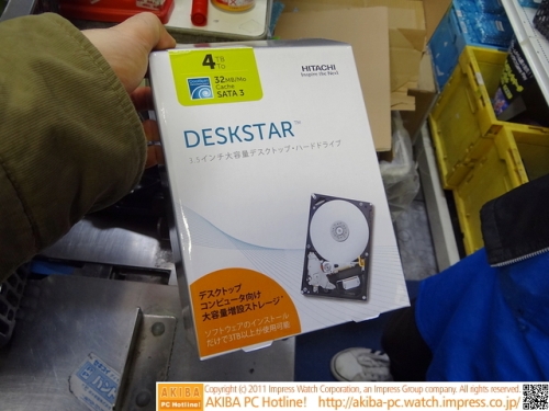 hitachi_4tb_deskstar_5k_japan_01