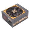 Enermax MaxRevo 1350W